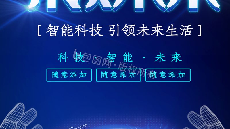 电机启动电容选型：关键步骤与要点解析