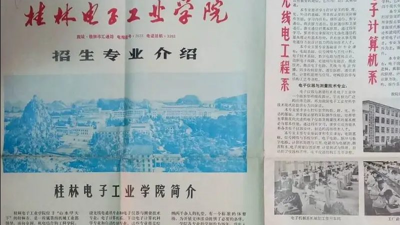 成都PCB打样设计：五大关键注意事项揭秘
